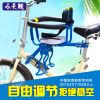 siège enfants pour vélo - Ref 2414969