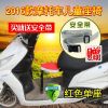 siège enfants pour vélo - Ref 2414989