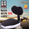 siège enfants pour vélo - Ref 2415027