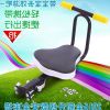siège enfants pour vélo - Ref 2415066