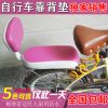 siège enfants pour vélo - Ref 2415089