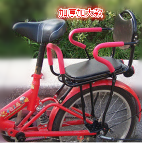 siège enfants pour vélo - Ref 2415123