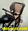 siège enfants pour vélo - Ref 2415157