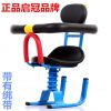 siège enfants pour vélo - Ref 2415180