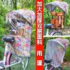 siège enfants pour vélo - Ref 2415209