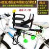 siège enfants pour vélo - Ref 2415215