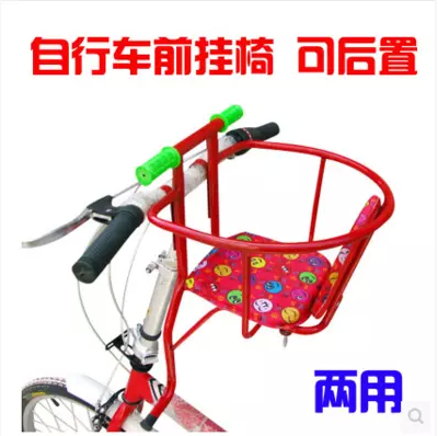 siège enfants pour vélo - Ref 2415266
