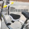 siège enfants pour vélo - Ref 2415279