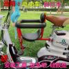 siège enfants pour vélo - Ref 2415307