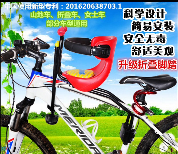 siège enfants pour vélo - Ref 2415327