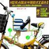 siège enfants pour vélo - Ref 2415363