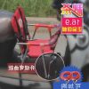 siège enfants pour vélo - Ref 2415415