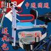 siège enfants pour vélo - Ref 2415438
