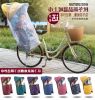 siège enfants pour vélo - Ref 2415454