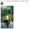 siège enfants pour vélo - Ref 2415466