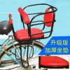 siège enfants pour vélo - Ref 2415468