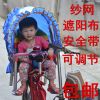siège enfants pour vélo - Ref 2415473