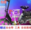 siège enfants pour vélo - Ref 2415517