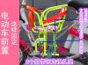 siège enfants pour vélo - Ref 2415564