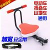 siège enfants pour vélo - Ref 2415576