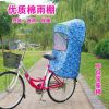 siège enfants pour vélo - Ref 2415611