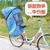 siège enfants pour vélo - Ref 2415656
