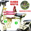 siège enfants pour vélo - Ref 2415680
