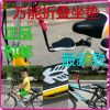 siège enfants pour vélo - Ref 2415691
