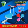 siège enfants pour vélo - Ref 2415697