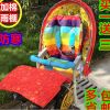 siège enfants pour vélo - Ref 2415736
