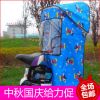 siège enfants pour vélo - Ref 2415742