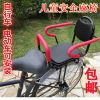 siège enfants pour vélo - Ref 2415792