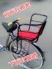 siège enfants pour vélo - Ref 2415871