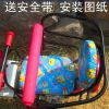 siège enfants pour vélo - Ref 2415974