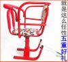 siège enfants pour vélo - Ref 2415980