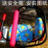 siège enfants pour vélo - Ref 2416093