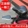 siège enfants pour vélo - Ref 2416103