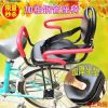 siège enfants pour vélo - Ref 2416135