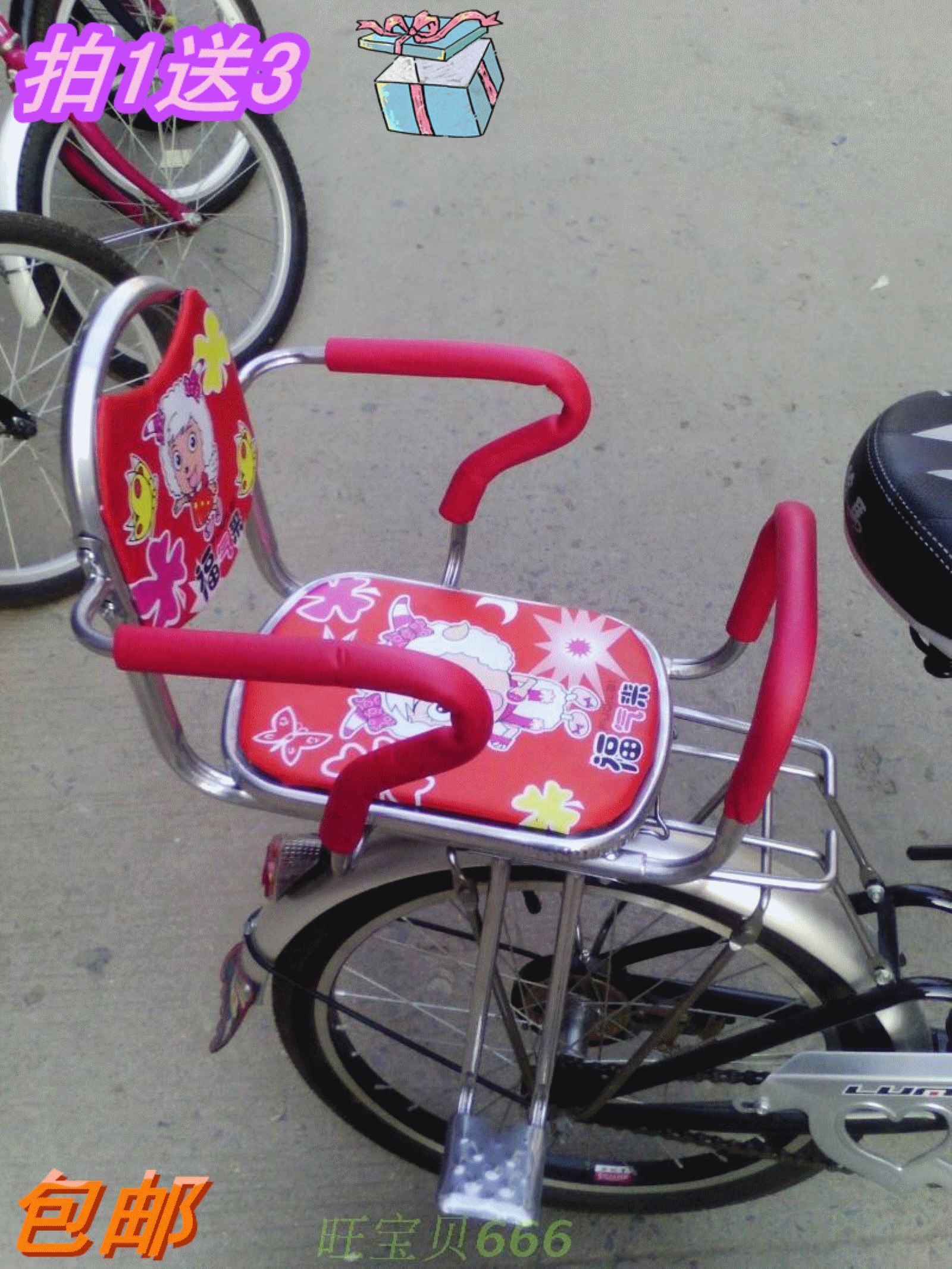 siège enfants pour vélo - Ref 2416154
