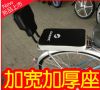 siège enfants pour vélo - Ref 2416156
