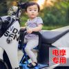 siège enfants pour vélo - Ref 2416159