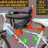 siège enfants pour vélo - Ref 2416186