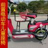 siège enfants pour vélo - Ref 2416212