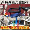 siège enfants pour vélo - Ref 2416237