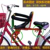 siège enfants pour vélo - Ref 2416269