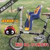 siège enfants pour vélo - Ref 2416270