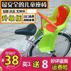 siège enfants pour vélo - Ref 2416331
