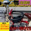siège enfants pour vélo - Ref 2416406