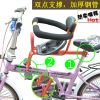 siège enfants pour vélo - Ref 2416420