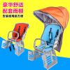 siège enfants pour vélo - Ref 2416475